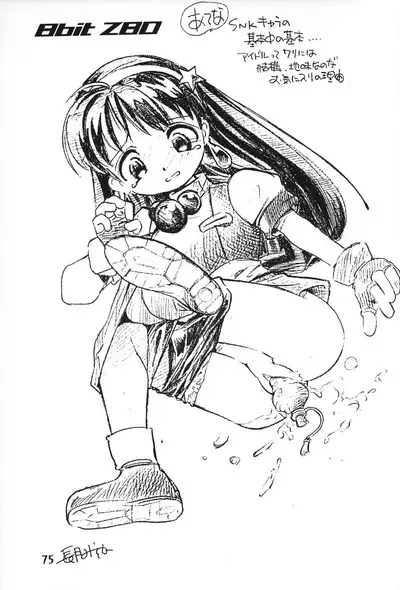 8bit Z80 Remixed vol.1