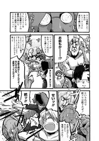 [Uchi-Uchi Keyaki] Oneechan no Mamechishiki