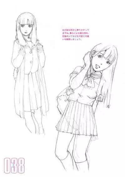 Toru Yoshida Tips for drawing women in 10 minutes 270 Uniforms