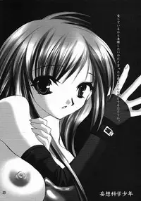 (C60) [D.N.A.Lab. (Miyasu Risa)] LOVE AND HANDCUFFS (Final Fantasy VII)