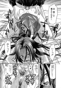 [Yuzuki N Dash] Another World