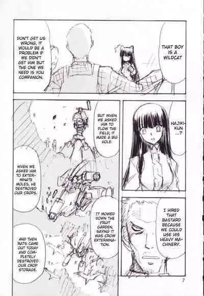 (C65) [Wakuwaku Doubutsuen (Tennouji Kitsune)] Fuyu no Arashi # EXTRA 2 (Gad Guard) [English] [Gagak_Ireng]