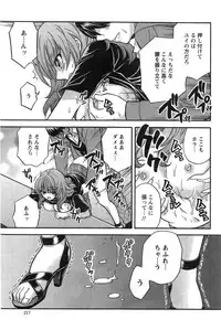 Action Pizazz 2013-11