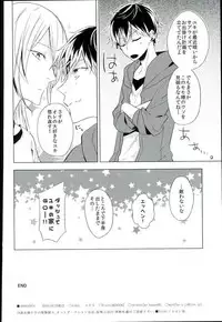 (RAiNBOWIDOL4) [A-Rot (Yuuri)] unstable (IDOLiSH 7)