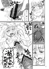 [LUNATIC PROPHET (Arimura Yuu)] Boku ga Miki de, Miki ga Boku de (THE iDOLM@STER) [Digital]