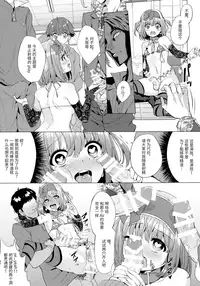 (C91) [IndexACG (Kinokoya)] INDEX GIRLS 09 MIO Ni Futanari Seitokaichou Roshutsu Chijoku Choukyou [Chinese] [无毒汉化组]
