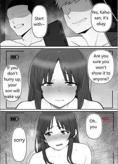 Haha ⇒ umi ⇒ Nanpa ⇒ Rankou ⇒ Nikuana. Haha, Ochiru.