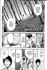 [Nagashima Chousuke] Kigenzen 10000 Nen no Ota | The Otaku in 10,000 B.C. Ch. 1-19 [English] [Natty Translations, Lazarus H]