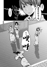 [Ponkotsu Works] Girigiri Junai-Hakusho (Kari) [Chinese] [脸肿汉化组] [Digital]