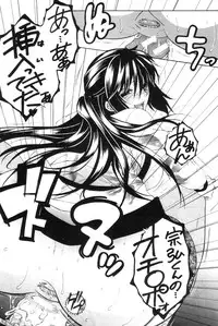 [Yasuhara Tsukasa] Touyou Ch.01-05 (complete)