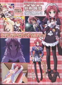 Dengeki Hime 2008--01