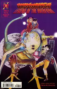 [Maeda Toshio] Urotsukidoji Vol.2 (Return of the Chojin) [English]