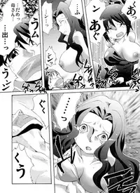 [Nightmare Express -Akumu no Takuhaibin-] Yokubou Kaiki Dai 461-shou - Katei Houkai! Ashita wa Itsukadanran de Yomi no Kuni e-