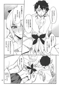 (C82) [P-FOREST (Hozumi Takashi)] Fleur Explosion (Eureka Seven AO)