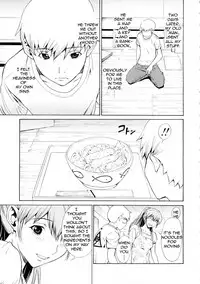 [OKAWARI] Bijin na Haha to Tsuyoki na Classmate | Beautiful Step-mother and Self-assured Classmate [English][Amoskandy]