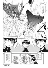 COMIC RiN 2005-01 Vol. 1