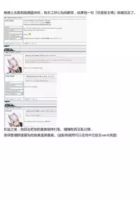 [Shindou] Hatsujou Days | 發情的日子 [Chinese]