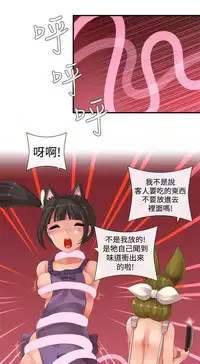 姐妹丼饭 Sister rice Chinese Rsiky