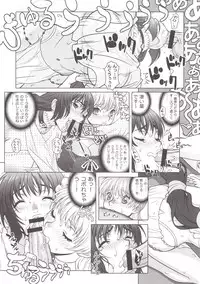 [STUDIO LOUD IN SCHOOL (Hagiwara Kazushi)] BASTARD!! -ANKOKU NO HAKAIGAMI- KANZENBAN 02 EXPANSION SET (Bastard! Ankoku no Hakaigami)