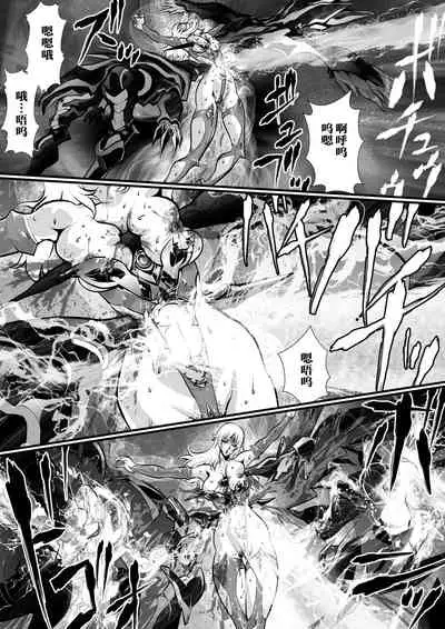 [Yuriai Kojinshi Kai (Yuri Ai)] LUVLADY Wakusei Hakai Laser o Teishi seyo [Chinese] [不咕鸟汉化组] [Digital]