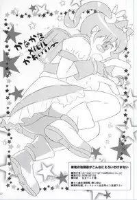 [L5 (loew)] Ore no Osananajimi ga Konna ni Eroi Wake ga Nai (Ore no Imouto ga Konna ni Kawaii Wake ga Nai)