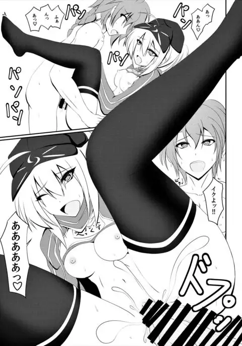 ALTERNATIVE DIMENSION