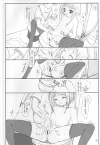 (CR31) [Kemokomoya (Komori Kei)] Niunyuu (Fruits Basket)