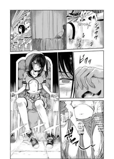 [Raid Socks (Tricky)] Engari Mura 1 -Kareshi wo Mamoru Tame Hikyou no Mura de Kyousei Gohoushi & NTR Sex- [Chinese] [转尾巴猫汉化]