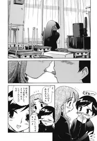 [Kamirenjaku Sanpei] Moho Love