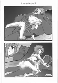 [Daitoutaku (Nabeshima Mike)] Ryoujoku Chara Mix ER (Various)