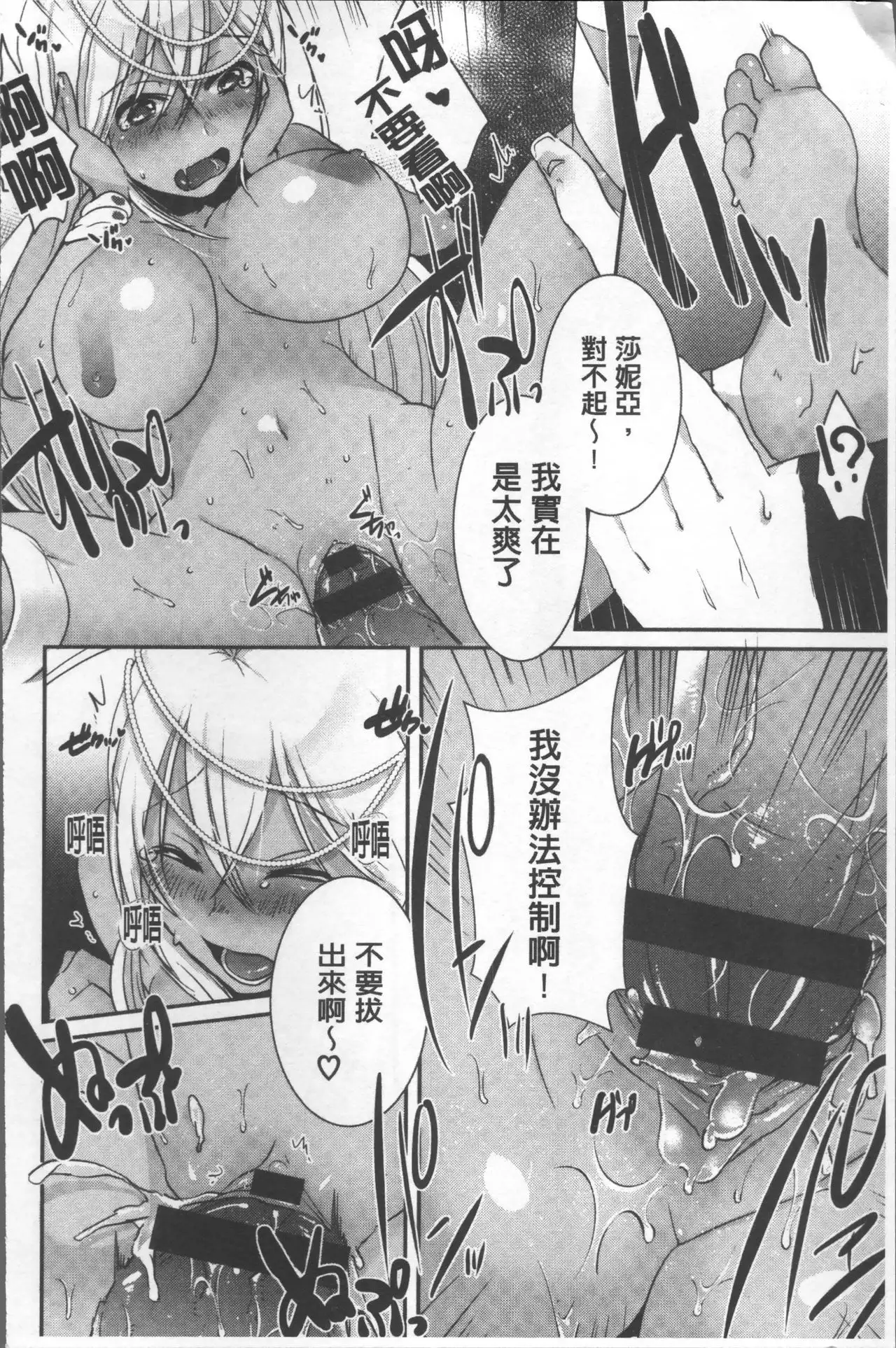 Shinsen Puriman - Fresh Puriman