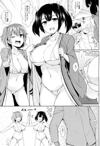 (C87) [Kaki no Tane (Summer)] Bikini Kousen Kai (Kantai Collection -KanColle-)