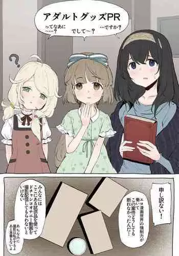 夜のお仕事
