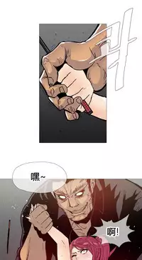 HouseHold Affairs 【卞赤鲤个人汉化】1~29话(持续更新中)