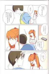 (C78) [Mebae Anime (mebae)] Gensou no Shi to Shito 2 (Neon Genesis Evangelion)