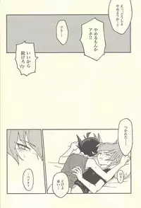 (Chou Ore no Turn 2019) [Sutoroberītaruto (Kunori, ban)] Mōikkai!! (Yu-Gi-Oh! ZEXAL)