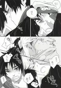 [soma] おやかただーれだ! (Sengoku Basara)