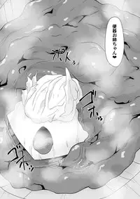 [Shihai Shoujo (Dining)] Sihrayoshi-ke no Choujo