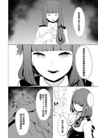 [Rugarer-House (Ruga Ossan)] Nibanme no Yume (RaraMagi Honyarara Magic) [Chinese] [沒有漢化] [Digital]