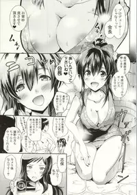 (C87) [Grace (Yokoyama Naoki)] Million Back Dancer-tachi no Otona no "Settai" Gasshuku 2 (THE IDOLM@STER MILLION LIVE!)