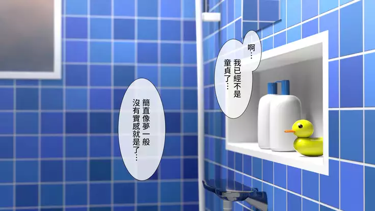 Uchi no Otouto Maji de Dekain dakedo Mi ni Konai?