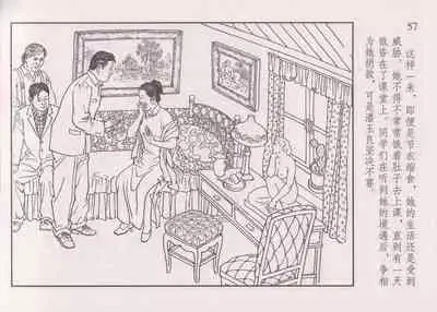 史上名妓 画魂传奇-潘玉良(上)(孙福林 2014年12月)