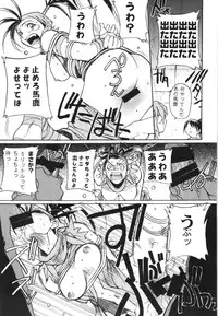 (C88) [TEX-MEX (Red Bear)] WAY OF TEX-MEX Soushuuhen 3 + Omakebon (Various)