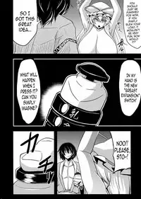 (Futaket 8) [Forever and Ever... (Eisen)] Illusionary Cock Story 2 (Touhou Project) [English]