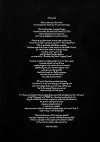 (C91) [H@BREAK (Itose Ikuto)] Comike de Gyakunan Shitekita Kareshi Mochi no Onee-san ni Ippai Nakadashi Shichatta (Granblue Fantasy) [English] [EroGPx]