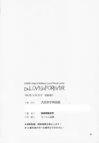 (C51) [Dai Nippon Kodomo Shuppan (DONKEY)] bu. LOVE. la; FOREVER (Hime-chan no Ribbon)