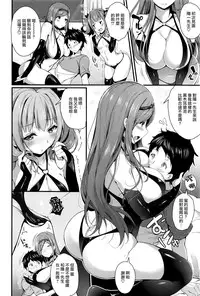 [Niro] Koakuma datte Ichininmae! - A Virgin Succubus (COMIC X-EROS #42) [Chinese] [無邪気漢化組]