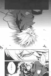 [DBH (Rokusuke)] Inu Hebi Donburi (BlazBlue)