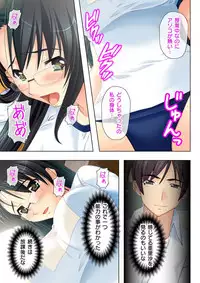 [Milk Pie, No Limit] Time STOP! ~Jikan wo Tomete Osananajimi Sanshimai to Yaritai Houdai~ 1