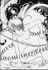 (C54) [Tsurikichi Doumei (Various)] Nan Demo-R Kepuuroku (Various)